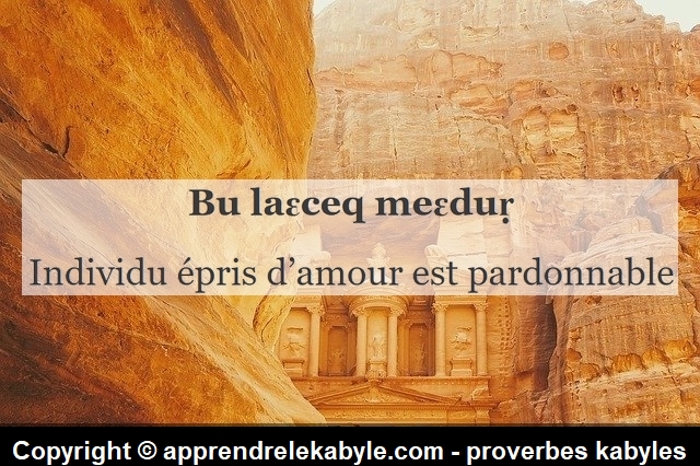 proverbe kabyle berbère amazigh