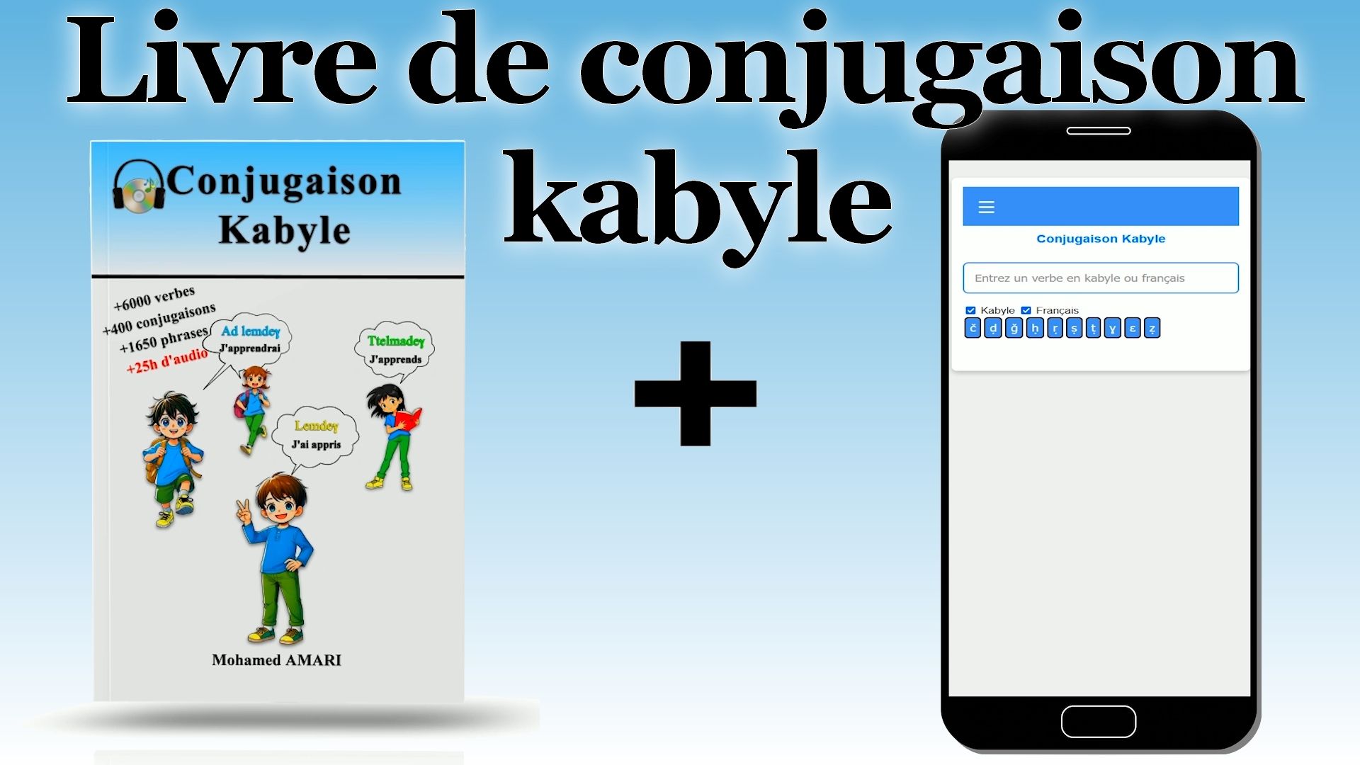 Livre conjugaison kabyle
